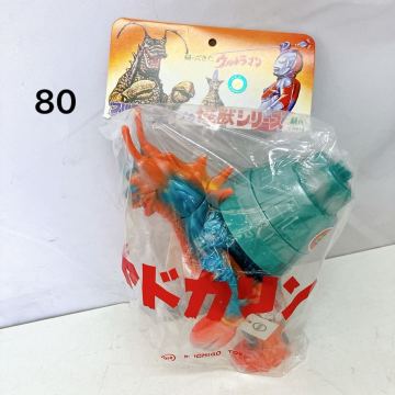 11AC053 未開封 M1号 ブルマァクタイプの怪獣シリーズ 帰ってきたウルトラマンヤドカリン ソフビ 現状品