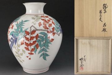 人間国宝 十四代 酒井田柿右衛門 本人最上位作 濁手 藤花文花瓶 共箱 共布 栞 保証品　