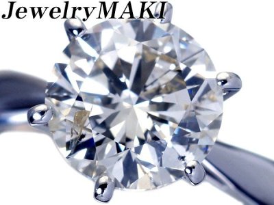 1円～【ジュエリー極】鑑付 超極上品 超特大1粒天然ダイヤモンド3.009ct(SI-2) 超高級Pt850リング ジュエリーマキ h8090gvm【送料無料】