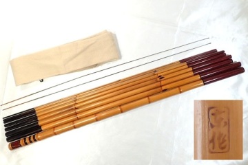12093[M]竿袋付◆京作 竿◆釣り竿/竹竿/和竿/釣具/渓流/レトロ/フィッシング/替え穂付き♪