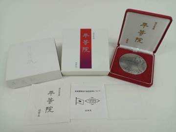 【1円スタート】 国家章牌　平等院　国家章牌シリーズ　平等院鳳凰堂　銀メダル　銀　silver　記念メダル　箱付き　ケース付き　造幣局　6