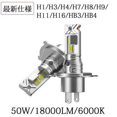 1円から 新発売 LEDヘッドライト K38 フォグランプ H1 H3 H4 H7 H8/H9/H11/H16 HB3 HB4 新車検対応 ポンつけ 12V 50W 18000LM 6000K 2本set