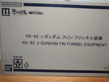 METAL STRUCTURE 解体匠機　RX-93 &nu;ガンダム フィン・ファンネル装備　再販版