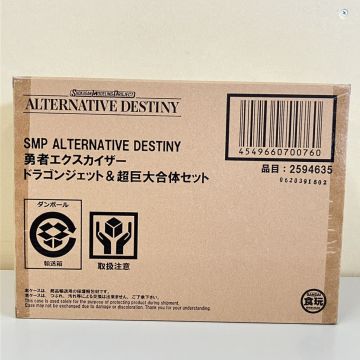 Q368-T31-67【未開封】BANDAI 食玩 SMP ALTERNATIVE DESTINY 勇者エクスカイザー ドラゴンジェット&超巨大合体セット プラモデル TE