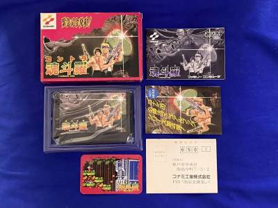 FC 美品　魂斗羅　箱説付き　カード綺麗　珍品　レア