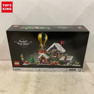 1円〜 未開封 LEGO 10339 サンタクロースの郵便局