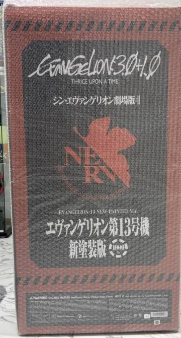 1円〜 メディコムトイ BE@RBRICK ベアブリック エヴァンゲリオン 第13号機(新塗装版) 1000％