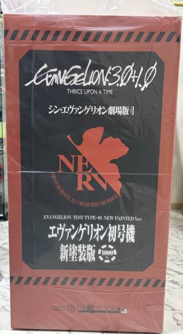 1円〜 メディコム・トイ BE@RBRICK ベアブリック エヴァンゲリオン 初号機(新塗装版) 
