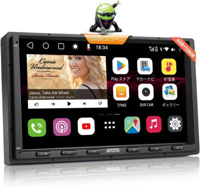 泣く泣く１円スタート売り切り！ ATOTO S8 Ultra 最新 7インチQLED ディスプレイオーディオ 2DIN Android カーナビ S8G2A79UN