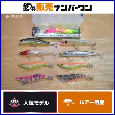 ソルトルアー 9個セット シマノ ダイワ ハルシオンシステム デュエル モンスターウェイク セットアッパー レスポンダー パタパタ 等