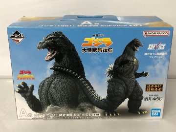 (未開封品) 一番くじ A賞 ゴジラ(1991) 網走激闘 「ゴジラ 大怪獣列伝G」 SOFVICS フィギュア