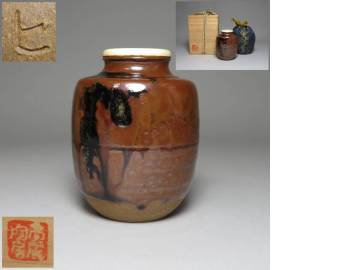 煎茶道具/茶道具　高麗陶房 作家物 肩衝茶入 共箱 仕覆付 側面部に「ヒ」 検： 抹茶入 茶道具 茶器 茶入　lot:1137