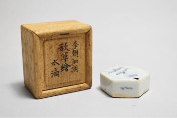 【英】A54 時代 李朝秋草水滴 中国美術 朝鮮 韓国 高麗 李朝 書道具 文房具 青花 骨董品 美術品 古美術 時代品 s 