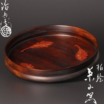 【古美味】初代村瀬治兵衛 柏絵菓子器 茶道具 保証品 7WTl