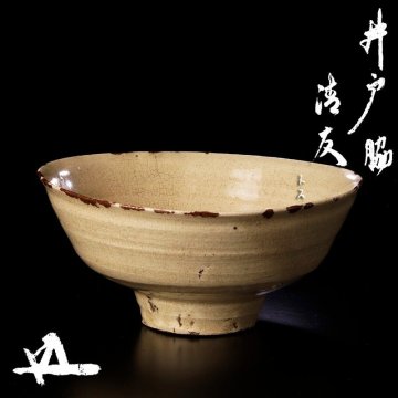 【古美味】時代『鵬雲斎書付』井戸脇茶碗 銘:清友 茶道具 保証品 O4Gs