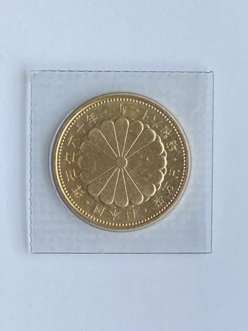 【極美品】希少 天皇陛下御在位60年記念 10万円金貨 昭和61年 拾万円 純金 20g プリスターパック入り 希少 記念硬貨 送料無料　