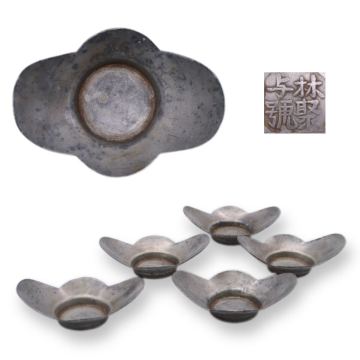 古錫 茶托 林聚与號 茶道具 煎茶道具 骨董 唐物 古美術 工芸品 五客 錫製 在銘