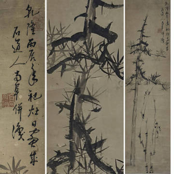 高翰 清代画家 模写 竹図 水墨画 掛軸 紙本 中国書画 古美術