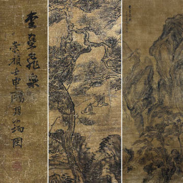 張瑞図 中国書画 模写 山水人物図 掛軸 明時代 書画 中国美術 古美術 骨董 瑞
