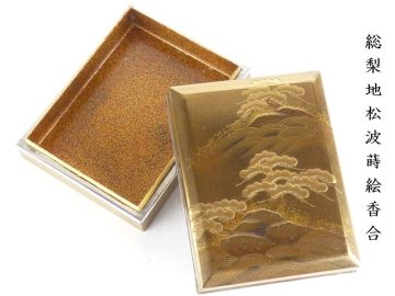 【扇屋】金地 松波高蒔絵 銀縁 香合 内梨地 茶道具 tg2