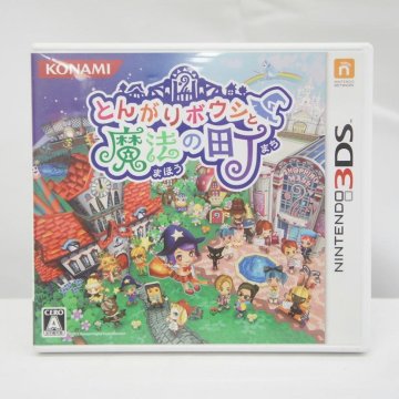 1円【良品】KONAMI コナミ/とんがりボウシと魔法の町/3DSソフト/05
