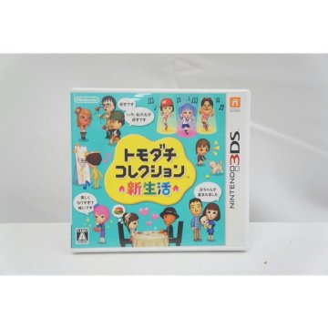 1円【良品】Nintendo 任天堂/トモダチコレクション 新生活/3DSソフト/05