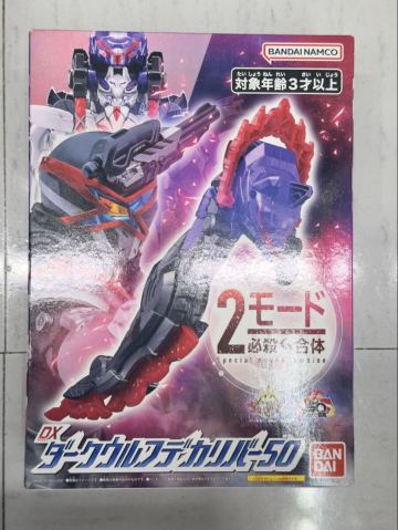 【1円スタート】ナンバーワン戦隊ゴジュウジャー DX ダークウルフデカリバー50