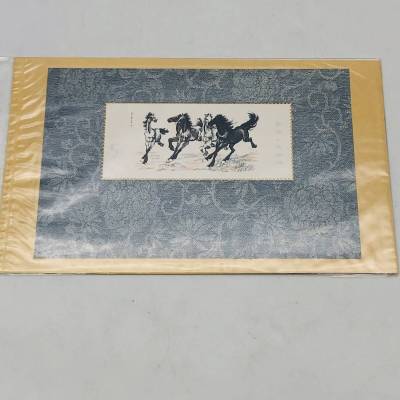 【現状品】中国切手 1978 5元 徐悲鴻 馬 小型シート コレクション 未使用品