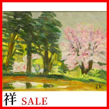 祥新春SALE【真作】 小絲源太郎 「 風景 (仮題) 」 油彩6号 サイン有 東京出身 文化勲章 日展顧問 直筆 一点もの 【 ギャラリー祥 】