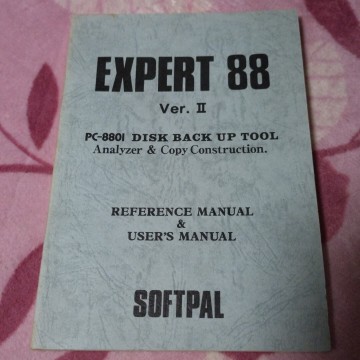 パソコン PC-8801用 EXPERT 88 Ver.Ⅱ マニュアル本