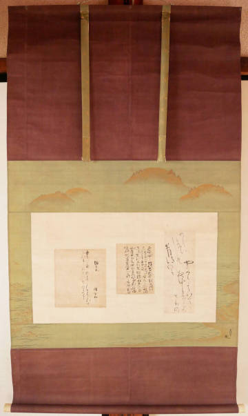 【真作】掛軸『 藤原定家 西行 寂蓮 三夕切 古筆三枚貼 極札添 』断簡 平安時代 公家歌人 貴族 僧 中国唐物唐本 古筆切