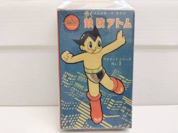 コレクション祭 イマイ 鉄腕アトム 歩くプラスチックモデル imai マスコットシリーズNO.1 箱付き 未組立 長期保管品