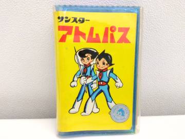 コレクション祭 サンスター 鉄腕アトム アトムパス 昭和レトロ ノベルティ 長期保管品