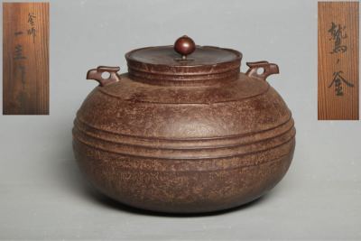 釜師　角谷一圭　鷲ノ釜　茶釜　茶道具　共箱　（Ll77R0111R0712065）