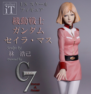 1/8 スケール　アトリエイット　機動戦士 ガンダム　セイラ・マス　ガレージキットフィギュア　林浩己 　塗装完成品