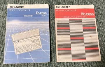SHARP ポケットコンピュータ PC-E650 取扱説明書 、BASICリファレンスマニュアル