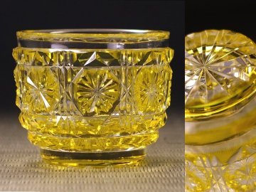 &nabla;花&nabla;薩摩ガラス工芸謹製 復刻島津薩摩切子 黄色被切子硝子猪口 酒盃 ぐい呑 人気の黄色！