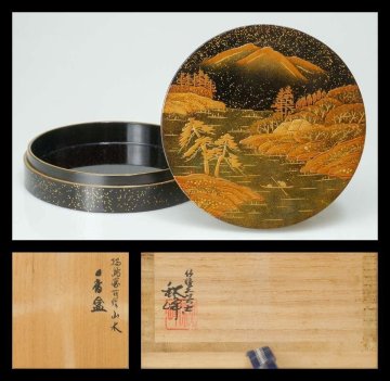 【 幸 茶匠の蔵 】伝統工芸士『高崎秋峰』造 輪島塗 山水松蒔絵 香合 共箱◆当店保証 茶道具『茶人の言葉』