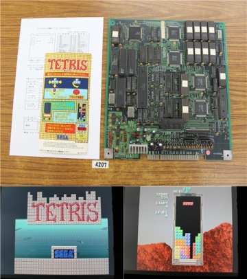 A4207☆タイトー セガ テトリス H SYSTEM版 インスト純正 JAMMA 80