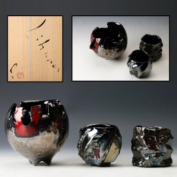 【佳香】市川透 片口 ぐい呑 酒器三点セット Liberalism 共箱 共布 栞 本物保証