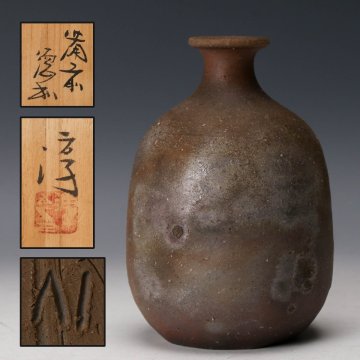 【佳香】人間国宝 伊勢崎淳 備前徳利 共箱 栞 本物保証