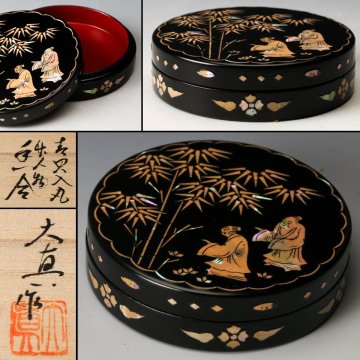 【佳香】大真 青貝入丸竹人物香合 共箱 茶道具 本物保証