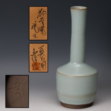 【佳香】加藤孝俊 真玉園 粉青瓷花生 共箱 共布 本物保証