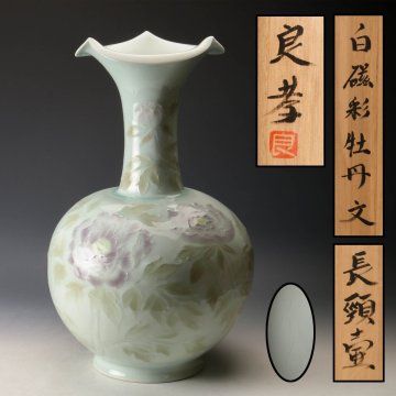【佳香】加藤良孝 高さ46cm 白磁彩牡丹文長頸壷 共箱 共布 栞 本物保証