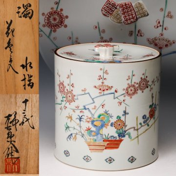 【佳香】十三代 酒井田柿右衛門 本人作 濁手花鳥文水指 共箱 共布 栞 茶道具 本物保証