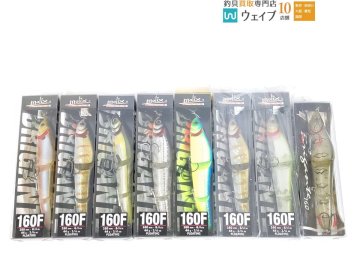 モリックス ブリガンテ 160F 計8点 未使用品