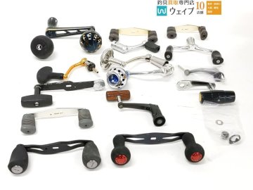 シマノ ダイワ ゴメクサス 等 スピニング ベイト 両軸 ハンドル 計16点