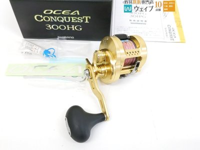 シマノ 15 オシア コンクエスト 300HG