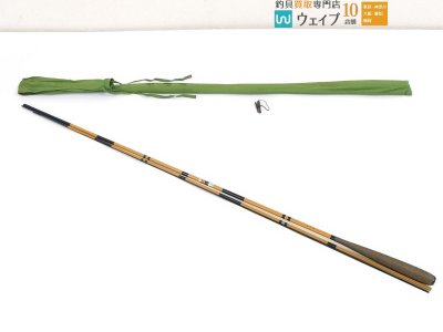 ダイワ 初代 枯法師 8尺 美品