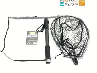 デプス ランディング ネット 320